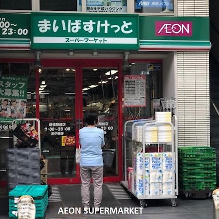 Shinjuku Central Apartment 203 Tokyo Dış mekan fotoğraf